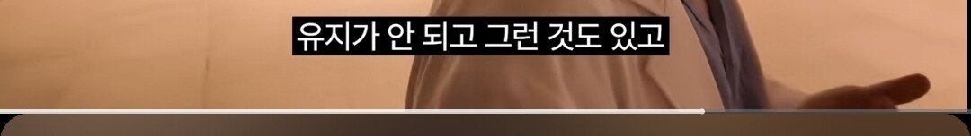 슬의생 현실판 소아과 의사가 현타를 느끼는 이유.ssul