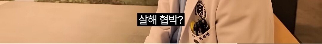슬의생 현실판 소아과 의사가 현타를 느끼는 이유.ssul