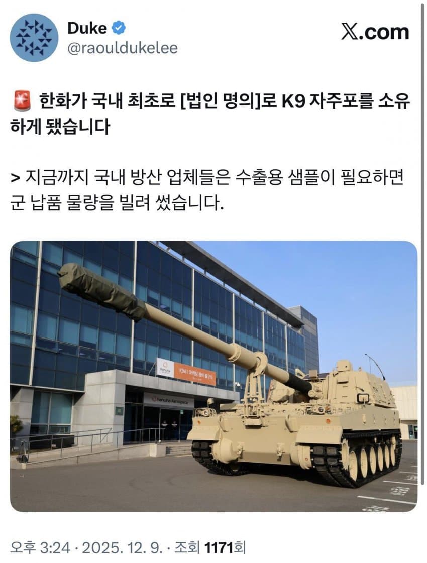 한화 선수들이 ㅈ된 이유