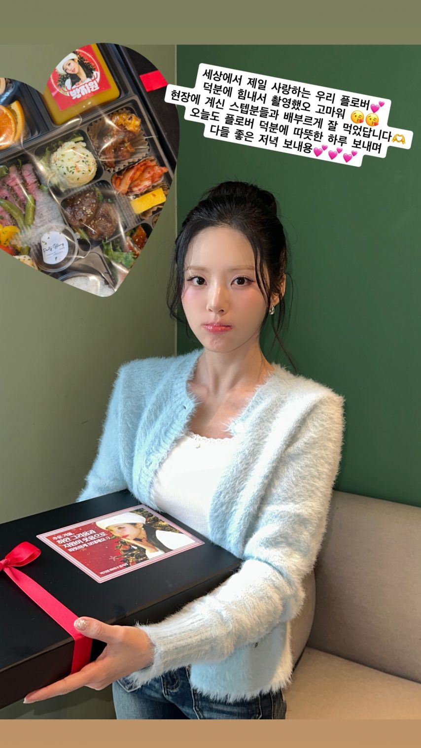 프로미스나인 송하영,박지원