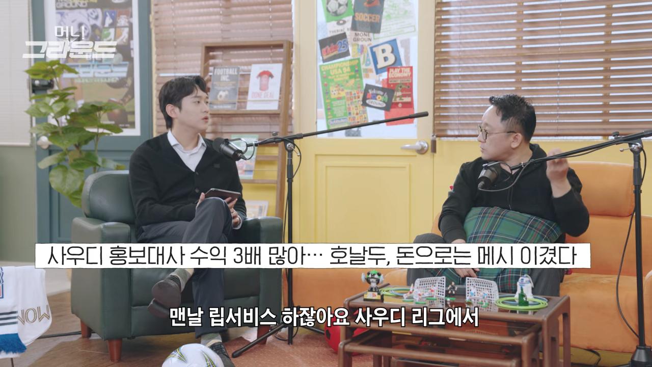 호날두 연봉 근황