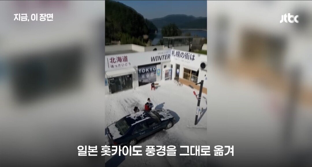중국 한일령 근황 ㄷㄷㄷ