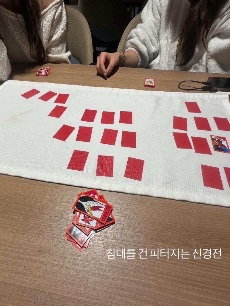 김민지 선수