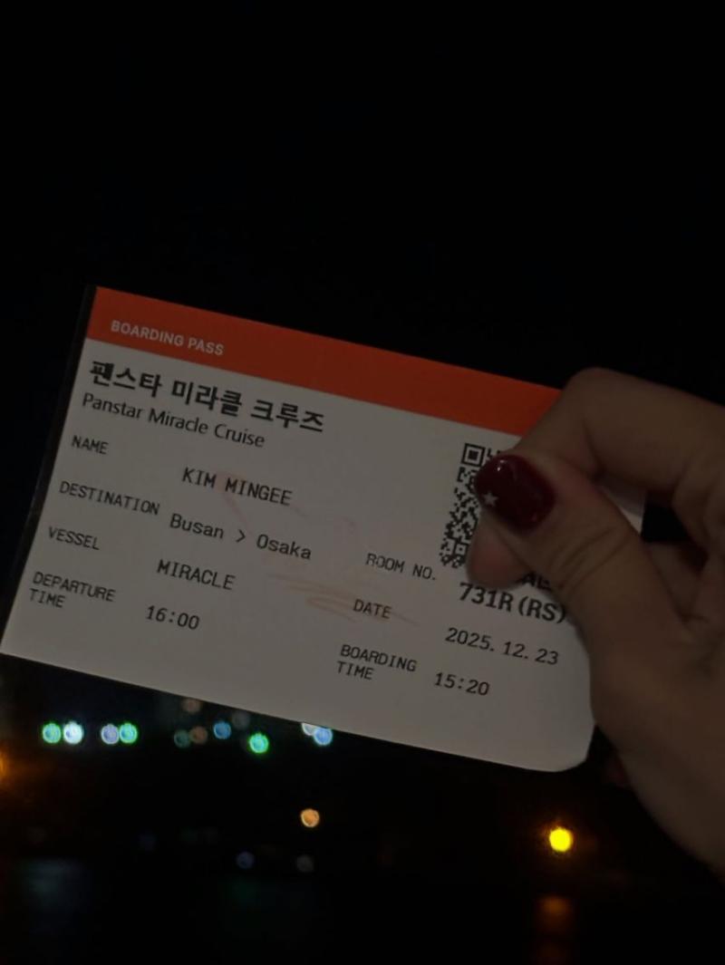 김민지 선수