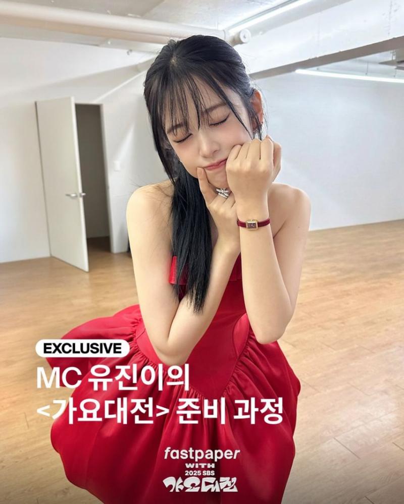 아이브 안유진,이서