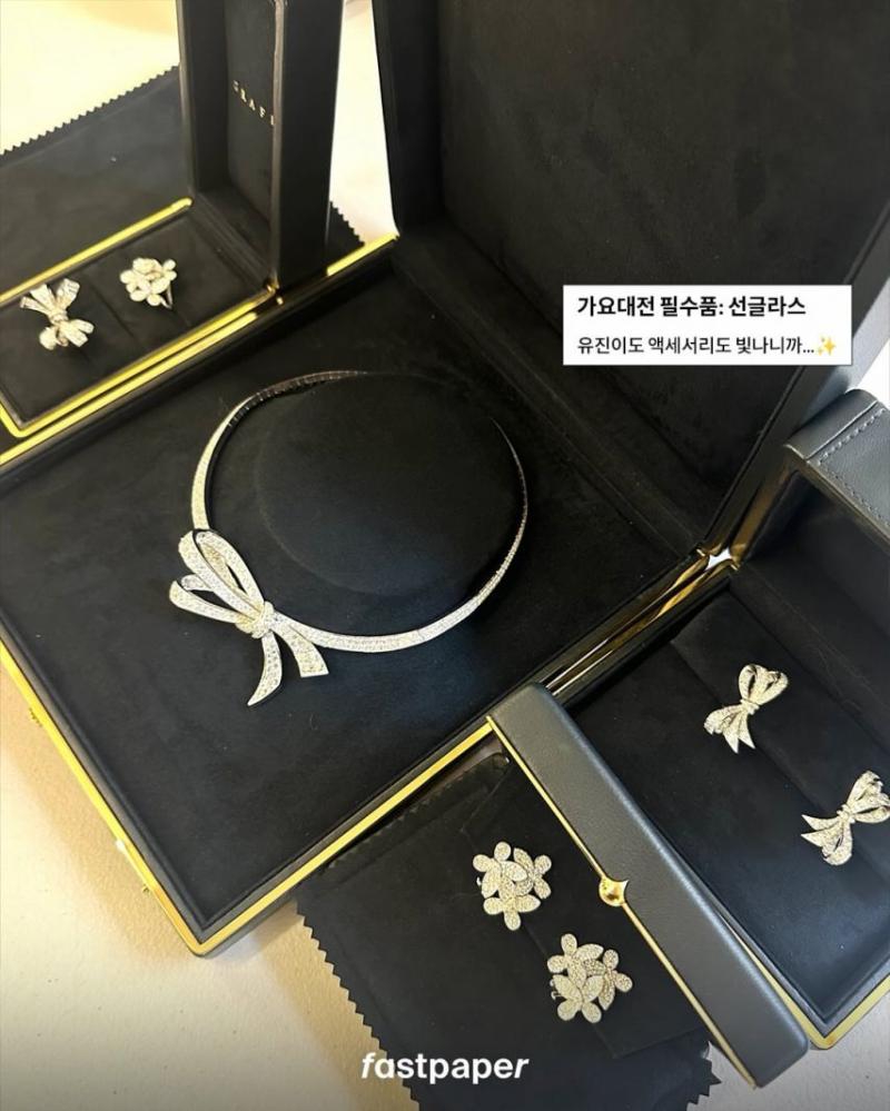 아이브 안유진,이서