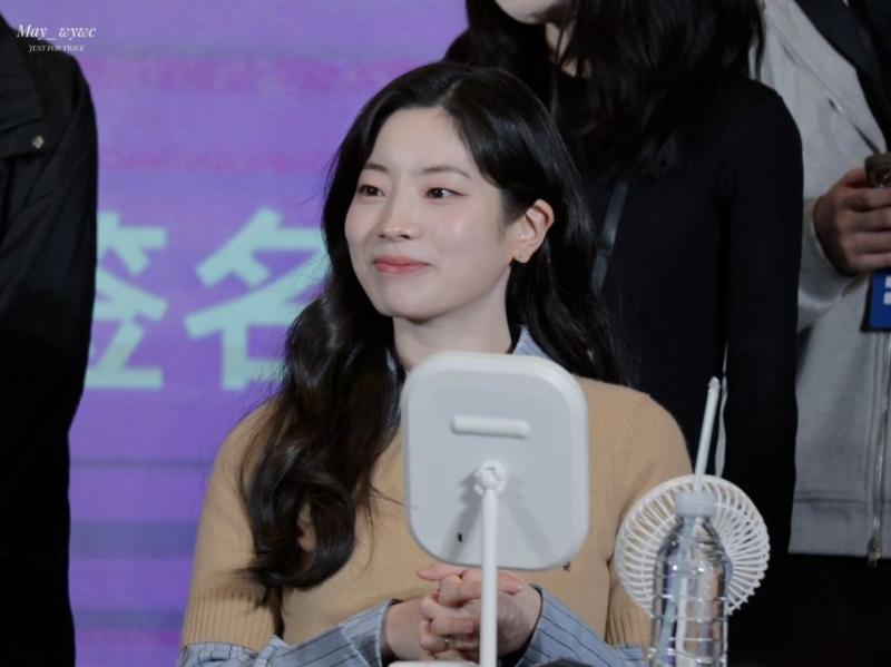 트와이스 다현