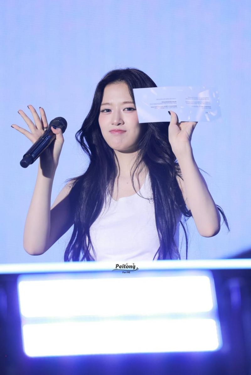 아이브 안유진
