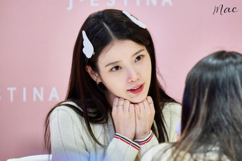 아이유
