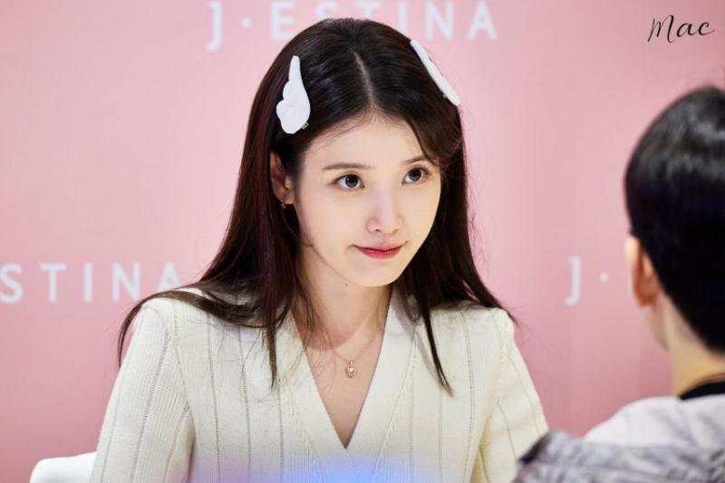 아이유