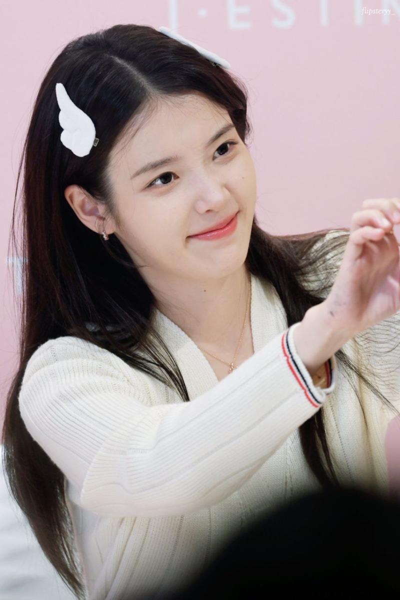 아이유