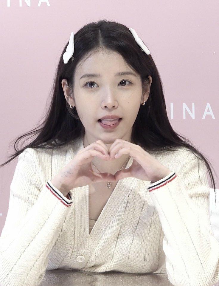 아이유