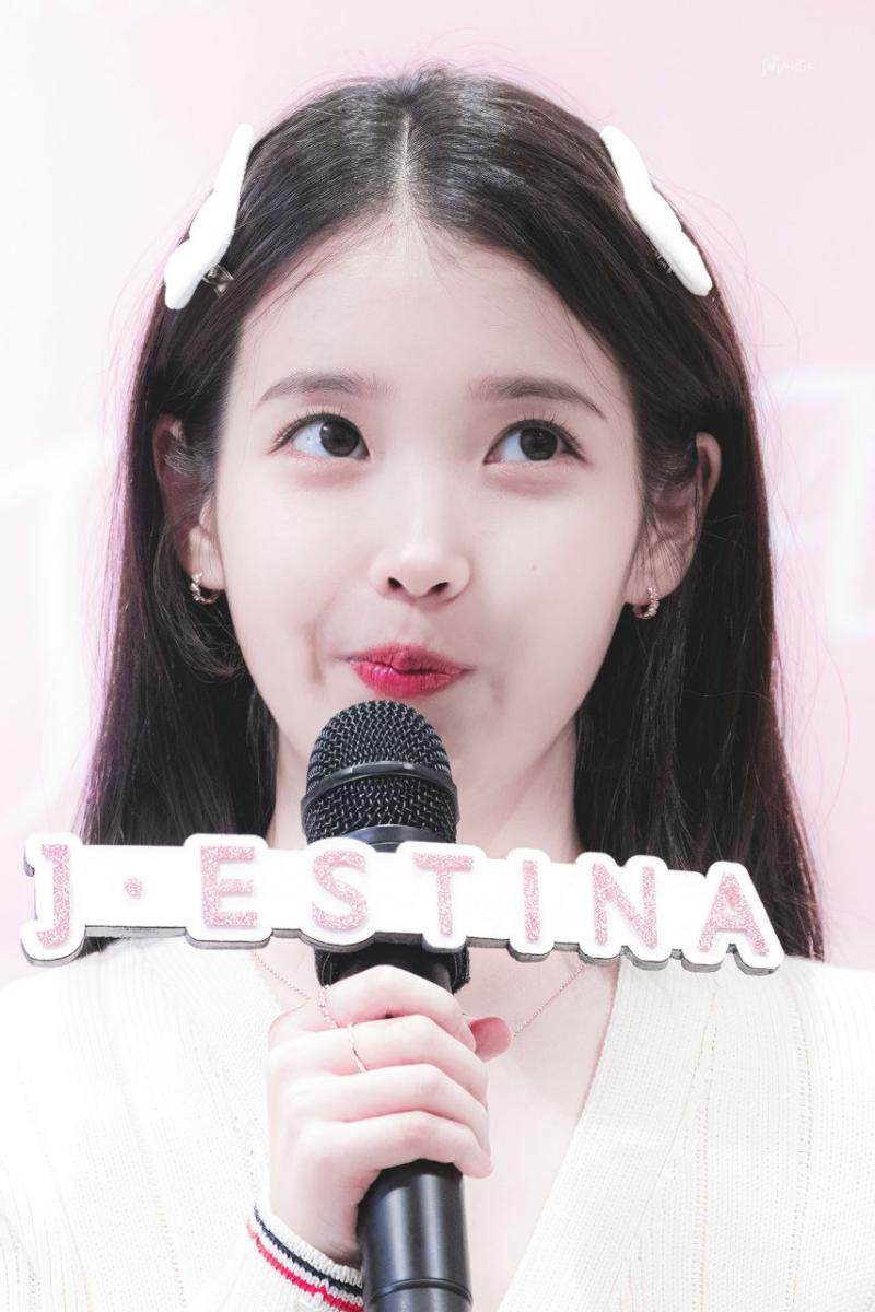 아이유