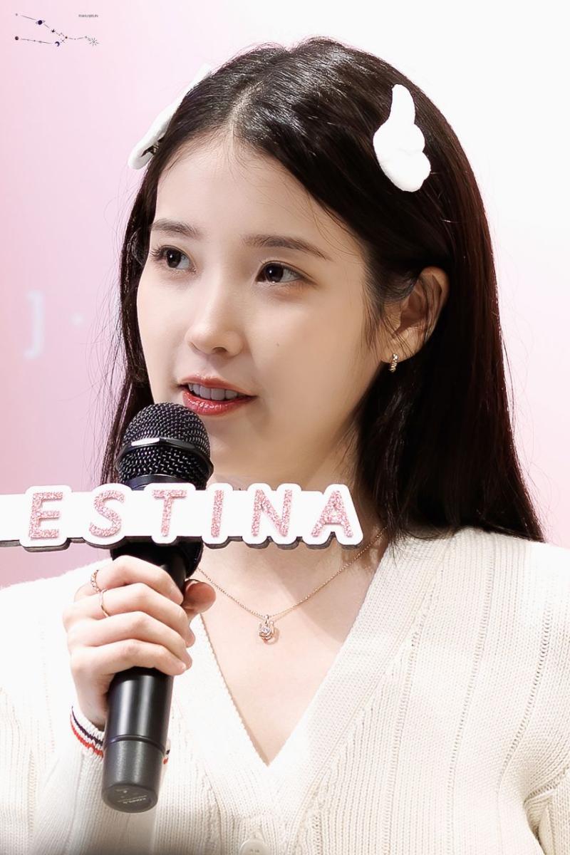 아이유