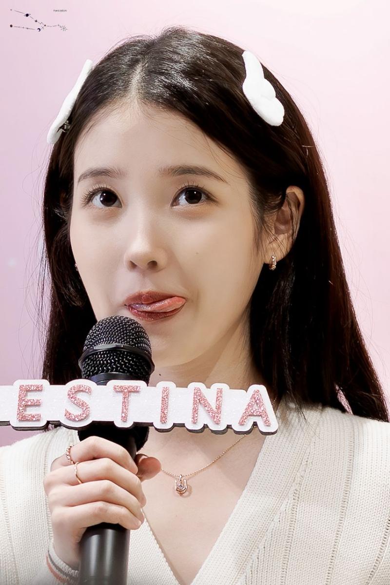 아이유