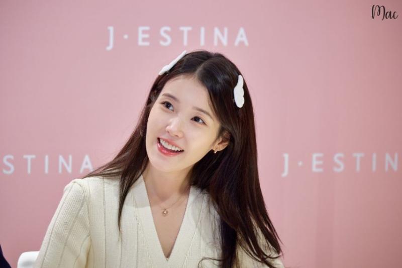 아이유