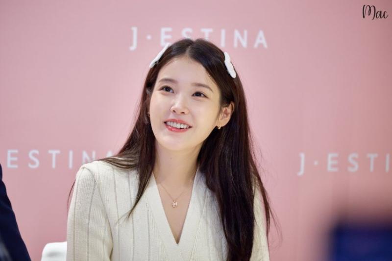 아이유
