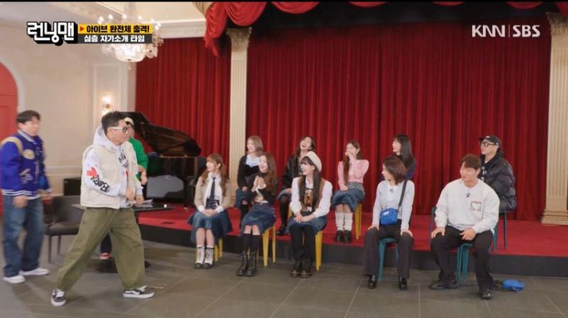 안유진 개인기 박살 낸 지석진을 보고, 웃는 아이브 이서