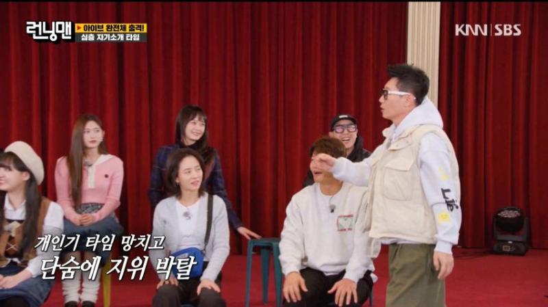 안유진 개인기 박살 낸 지석진을 보고, 웃는 아이브 이서