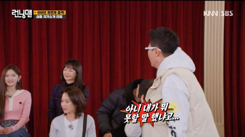 안유진 개인기 박살 낸 지석진을 보고, 웃는 아이브 이서