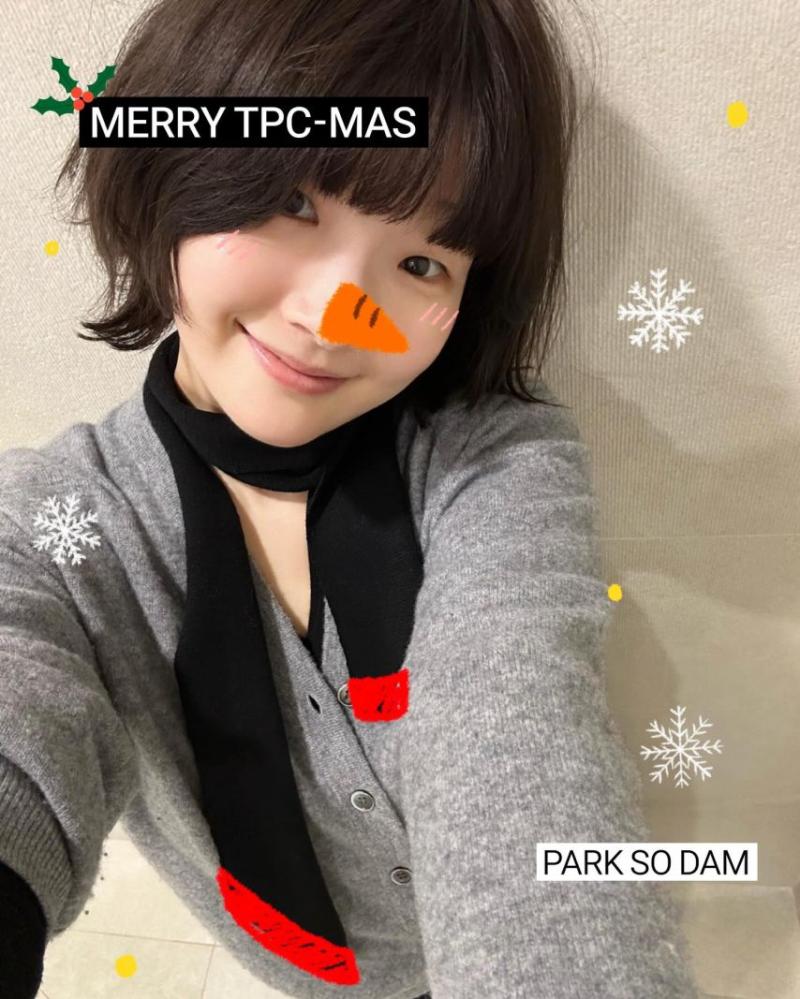 신세경 김설현 박소담 안효섭 Christmas