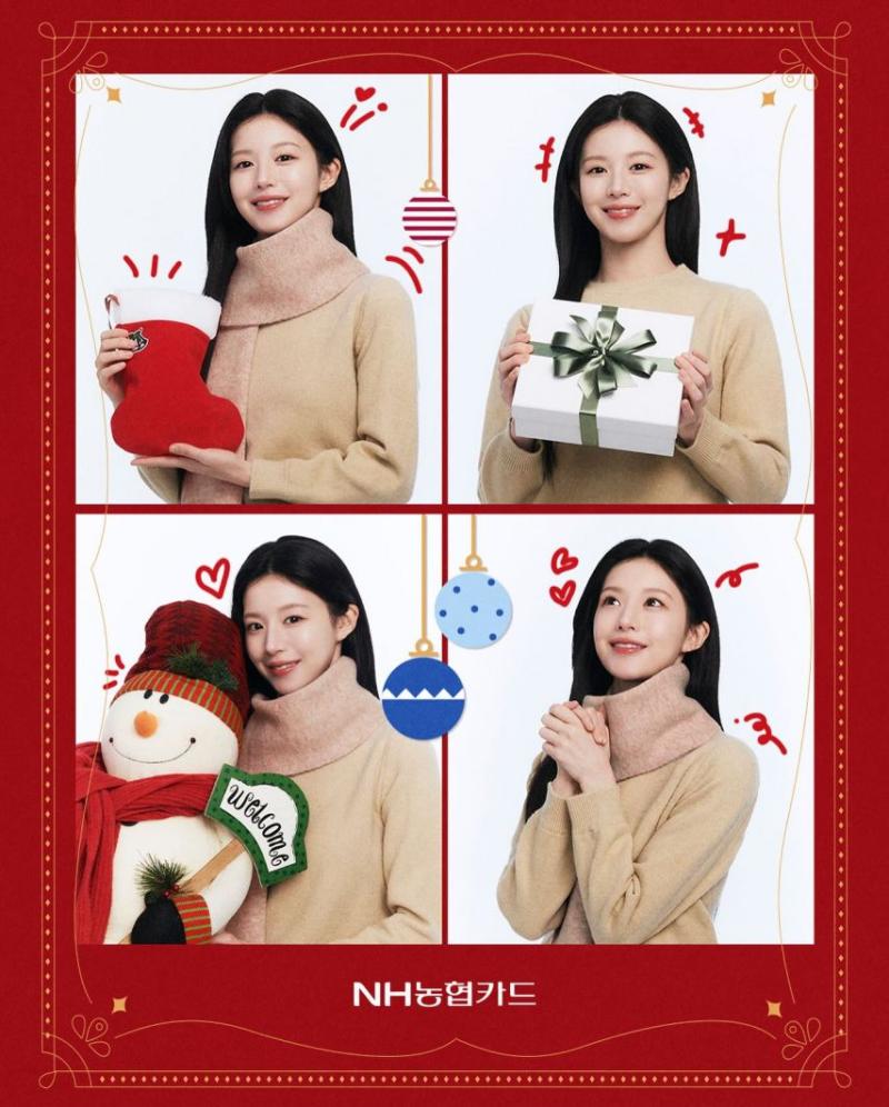 고윤정 NH/ 디디에두보 등