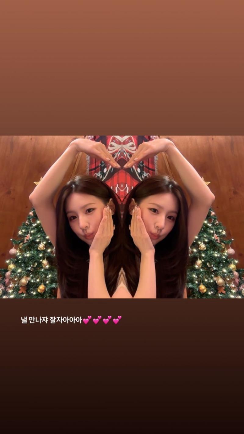 아이들 미연