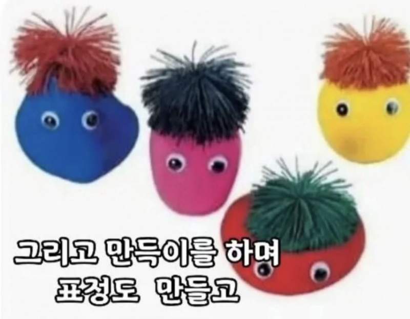 1980년대 국민학생 하루 일과