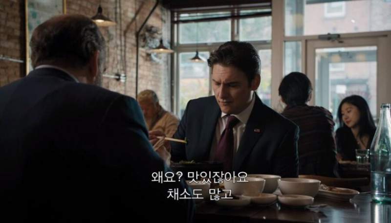 비빔밥 먹는다고 화내는 뉴욕 검사장