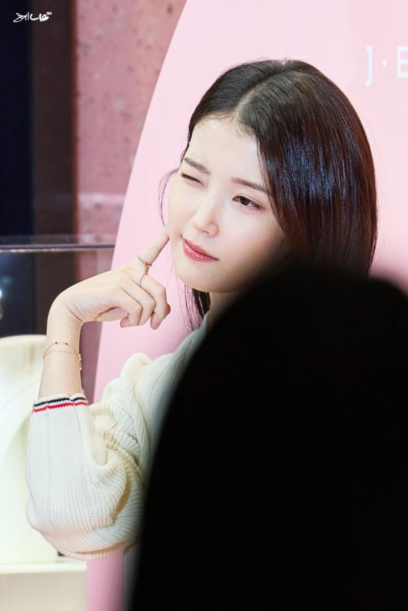 아이유