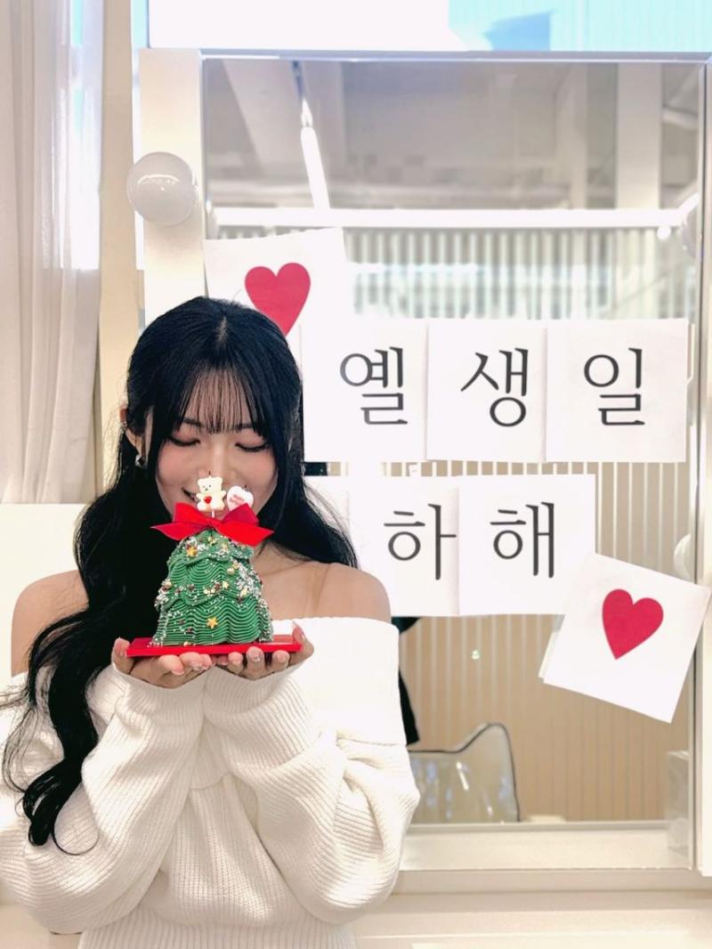 하이키 옐