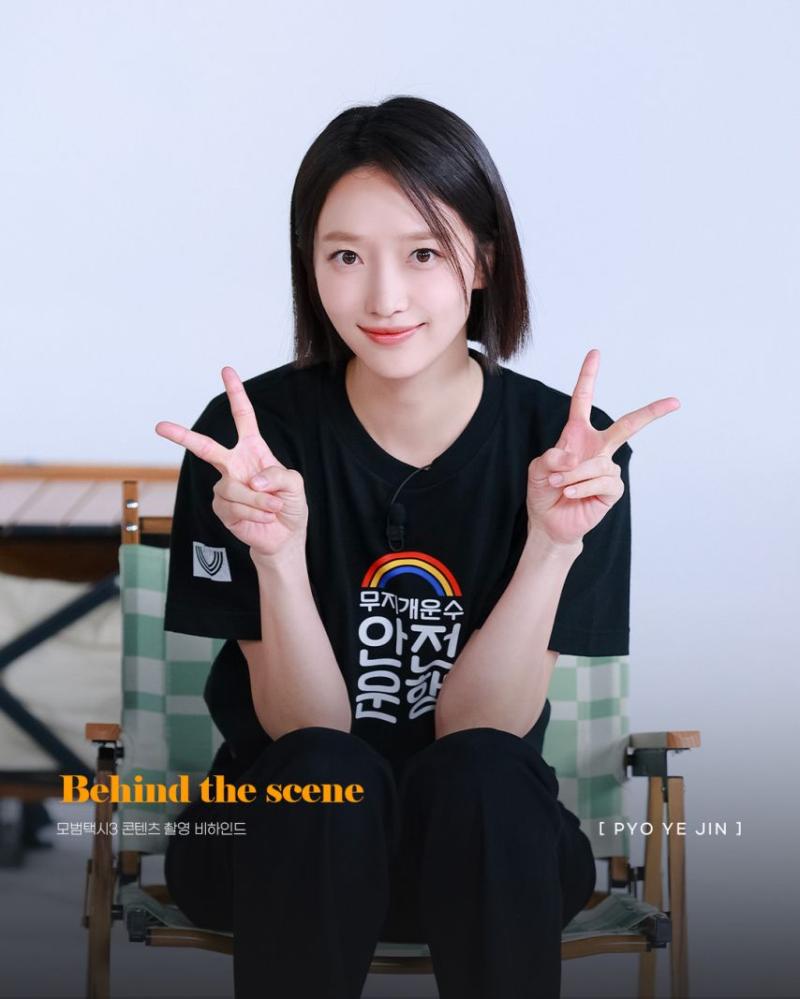 표예진 컨텐츠 촬영 비하인드