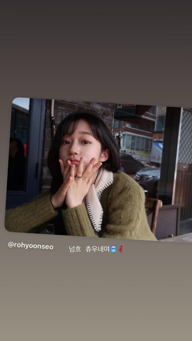 노윤서