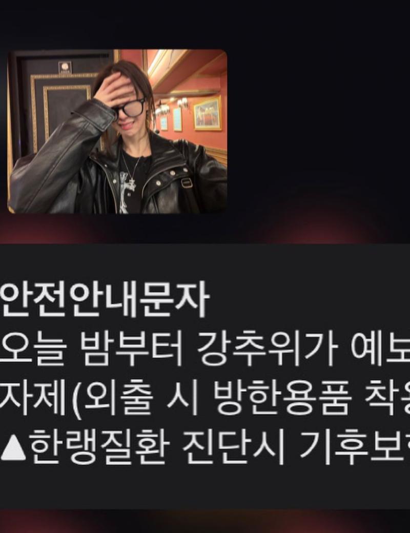 노정의 인별
