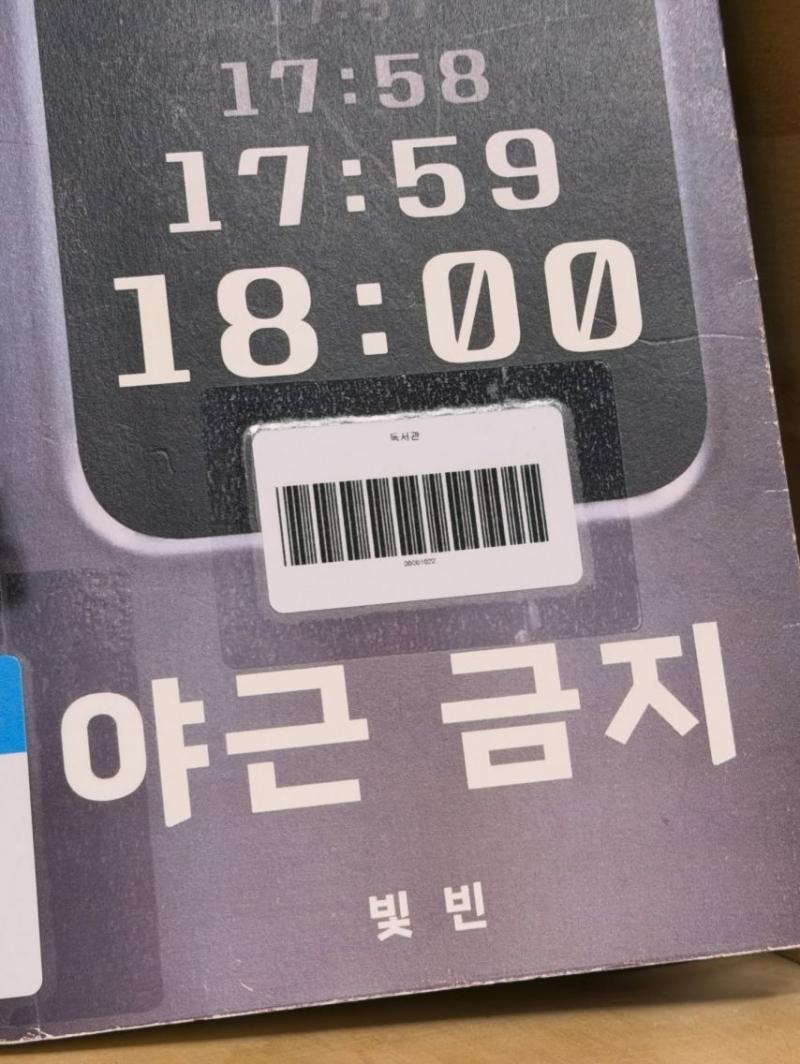 노정의 인별