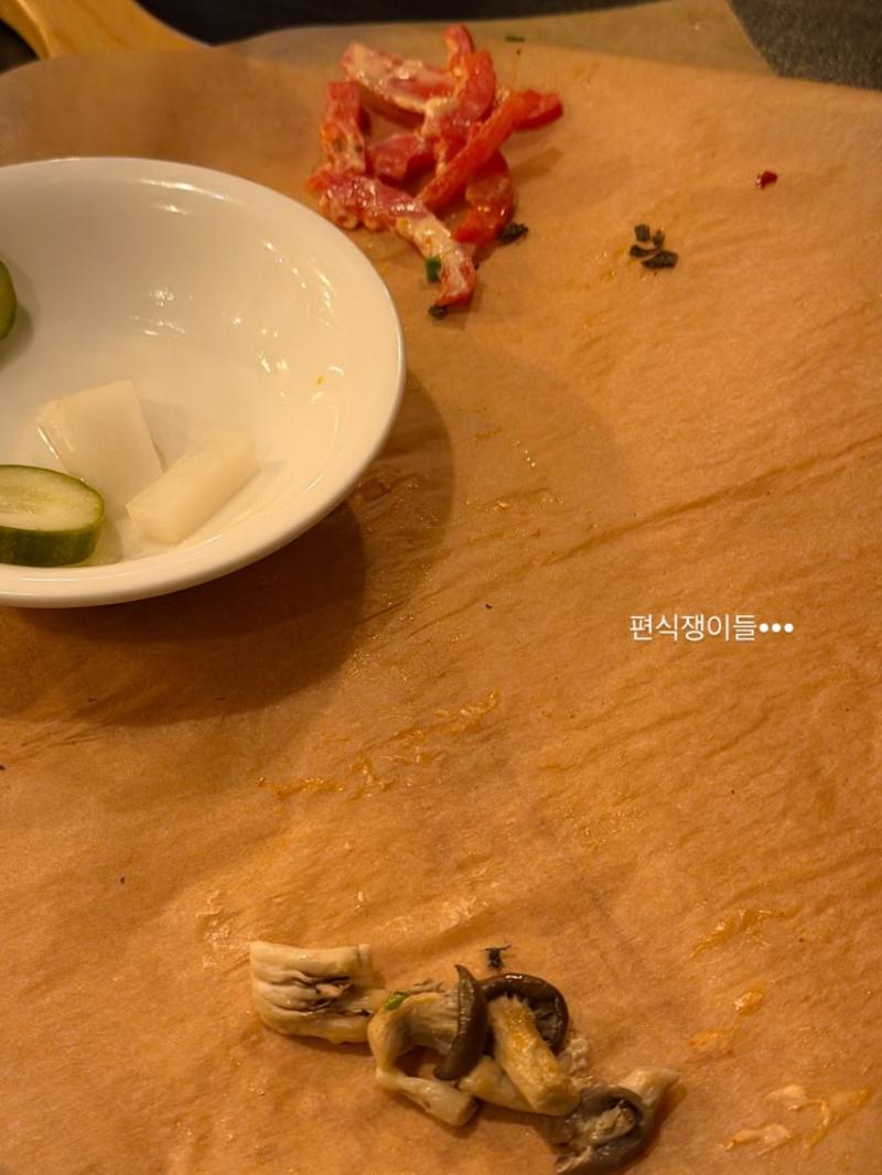 노정의 인별
