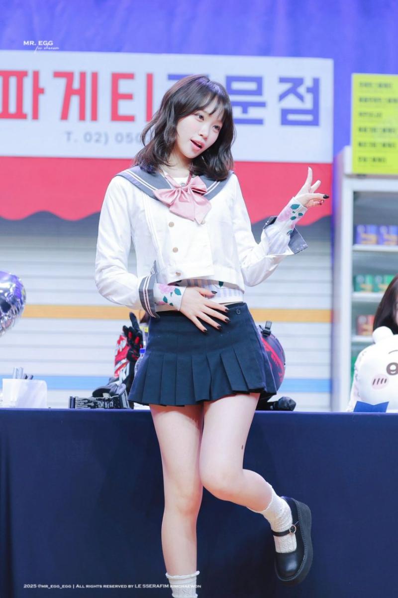 르세라핌 김채원