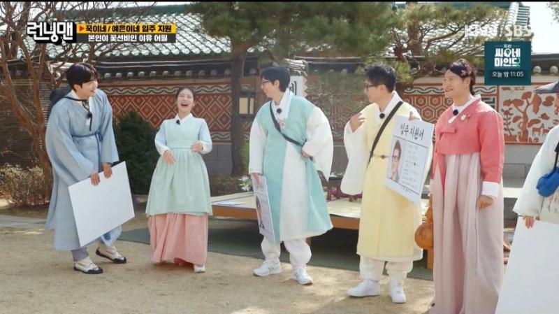 런닝맨 지석진 때문에 빵 터진 신예은 표정
