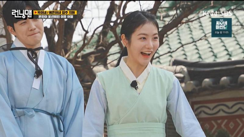 런닝맨 지석진 때문에 빵 터진 신예은 표정