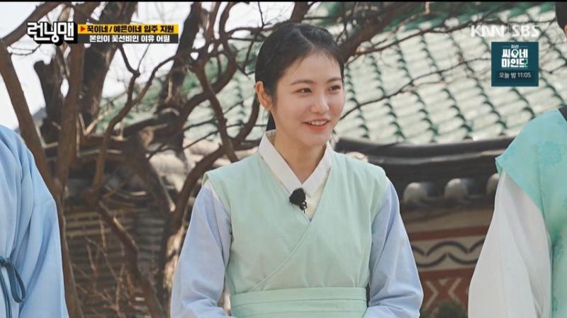 런닝맨 지석진 때문에 빵 터진 신예은 표정