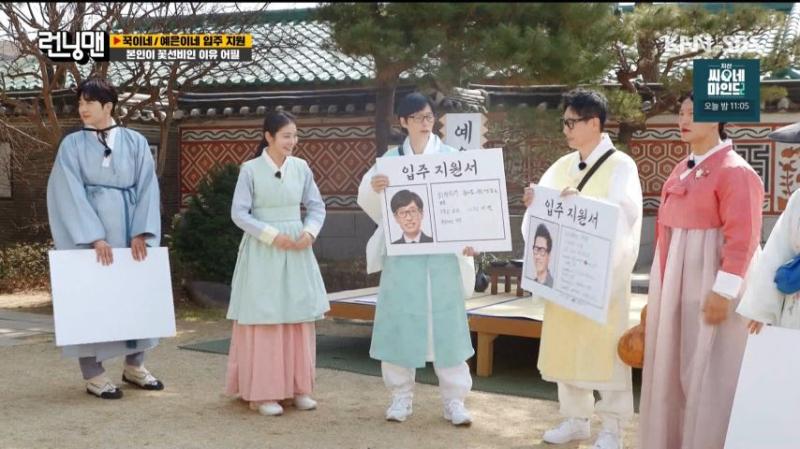 런닝맨 지석진 때문에 빵 터진 신예은 표정