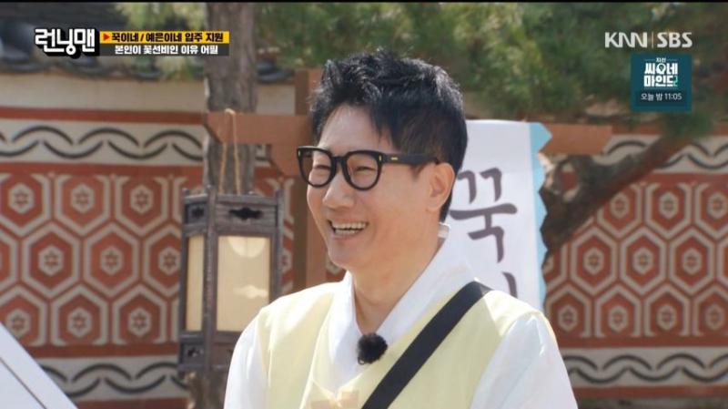 런닝맨 지석진 때문에 빵 터진 신예은 표정