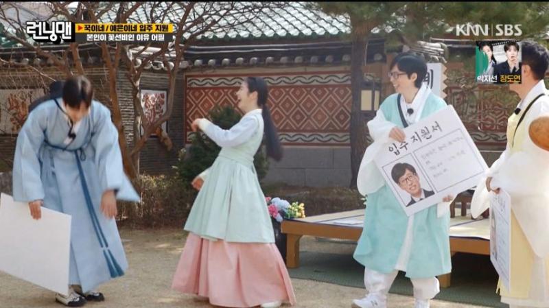 런닝맨 지석진 때문에 빵 터진 신예은 표정