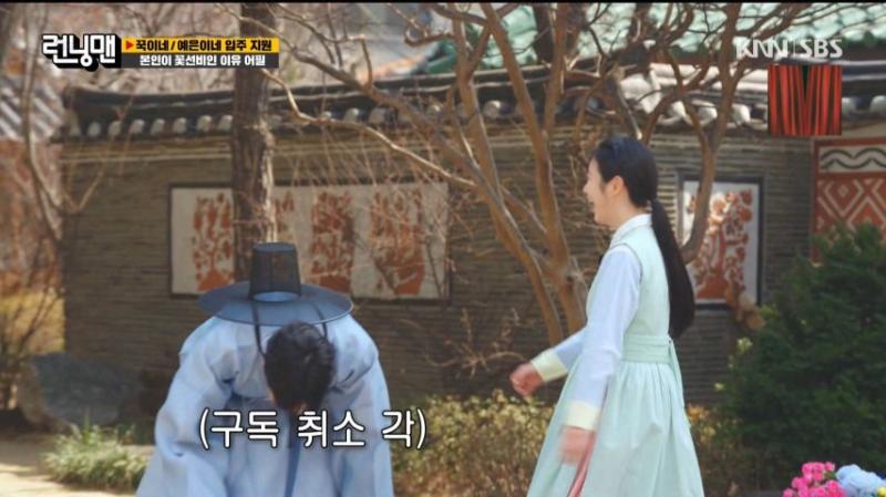 런닝맨 지석진 때문에 빵 터진 신예은 표정