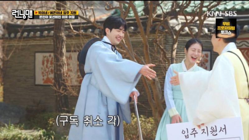 런닝맨 지석진 때문에 빵 터진 신예은 표정