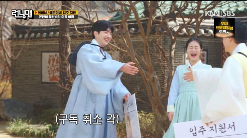 런닝맨 지석진 때문에 빵 터진 신예은 표정