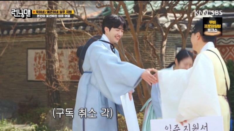런닝맨 지석진 때문에 빵 터진 신예은 표정