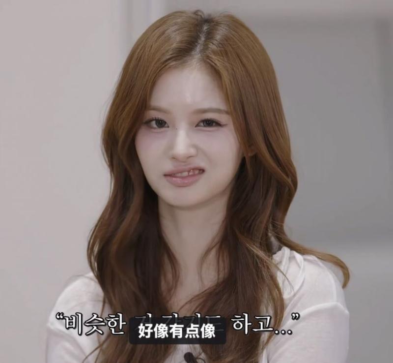 엔믹스 설윤