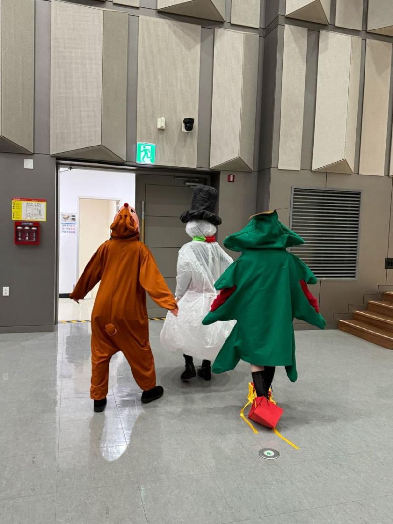 세이마이네임