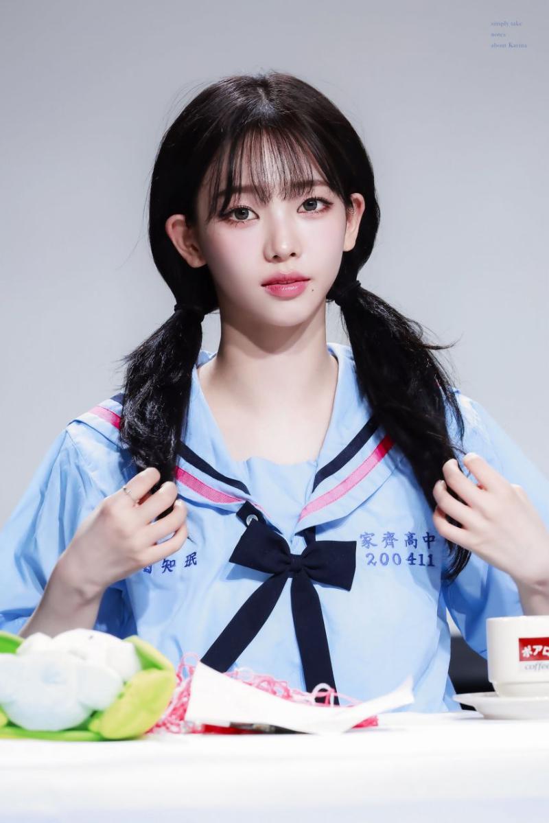 [에스파] 카리나